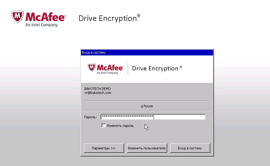 Encrypt password. MCAFEE Drive encryption Administrator. Encrypted Drive включить. Колеса encryption Локет лига.